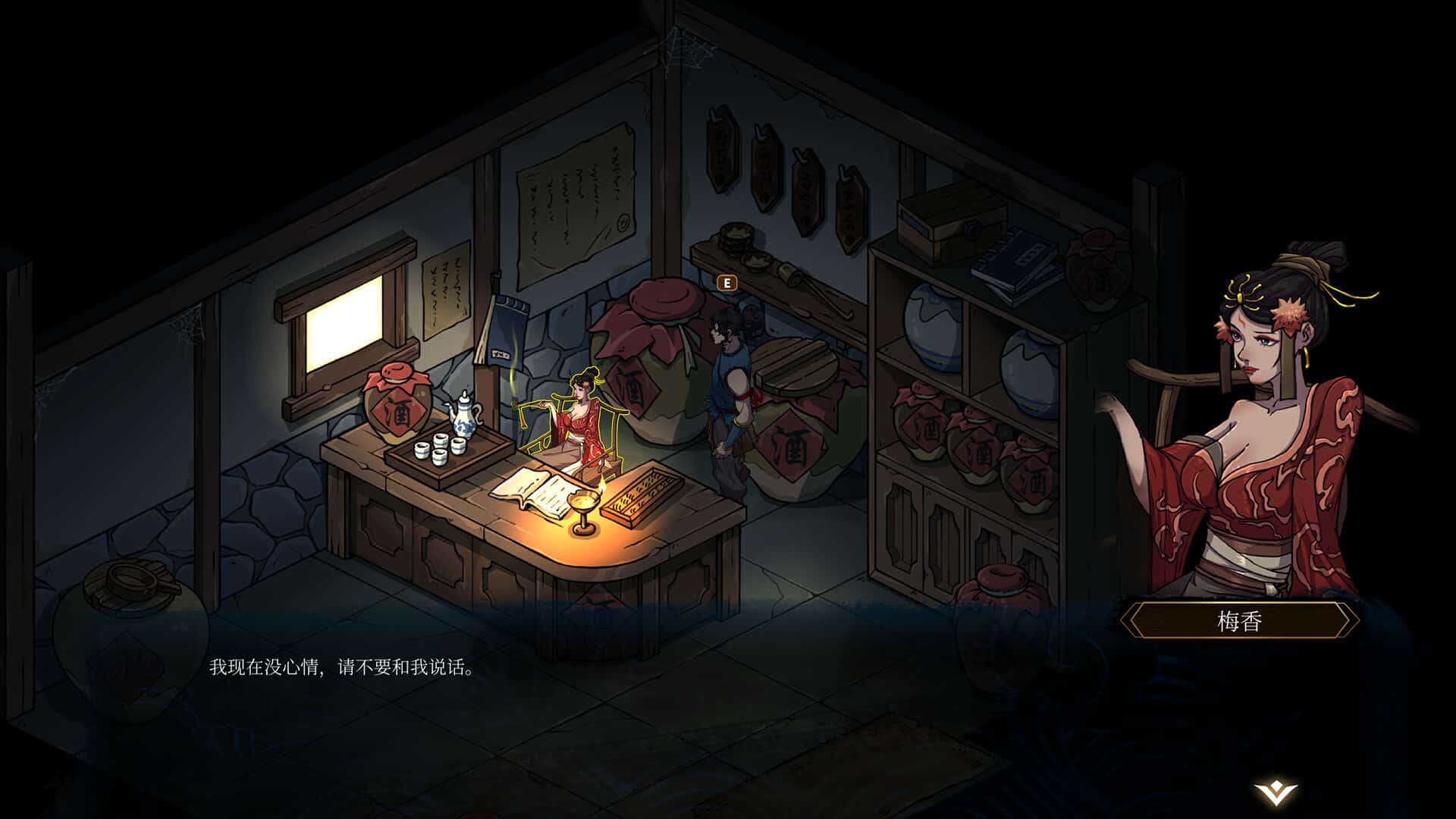 游戏画面4